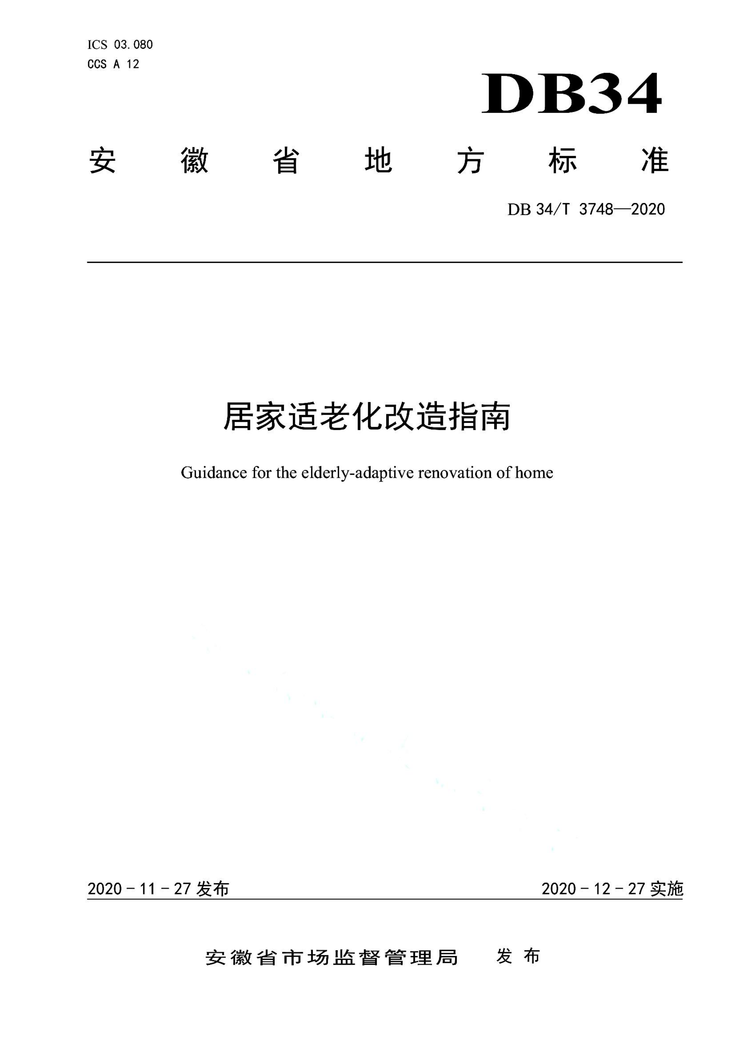 资源详情图